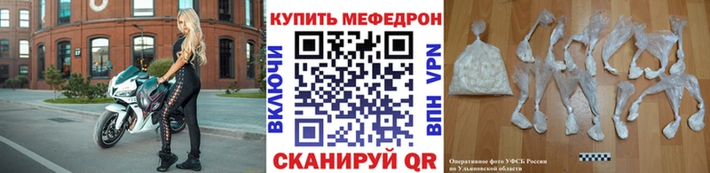 Как найти закладки Канаш Бутират  МЕФ  LSD-25  Alpha PVP  МАРИХУАНА 