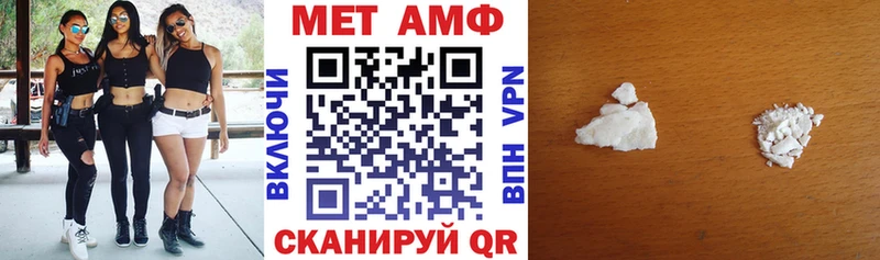 Amphetamine Розовый  продажа наркотиков  Канаш 