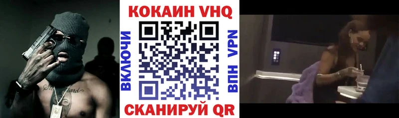 Кокаин Эквадор  Канаш 
