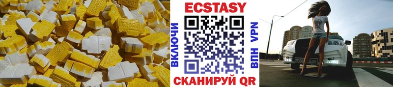 Ecstasy louis Vuitton  Канаш 