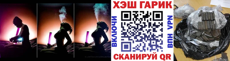 ОМГ ОМГ как войти Канаш Гашиш AMNESIA HAZE