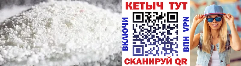 КЕТАМИН ketamine  Канаш 