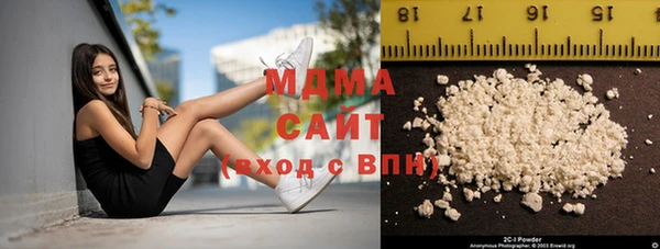 гашик Волосово