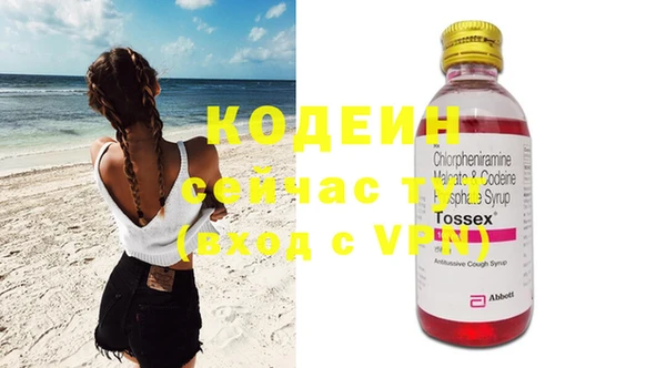 MESCALINE Верхний Тагил