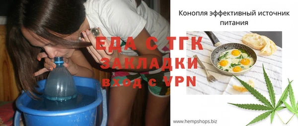 молекула духа Верея
