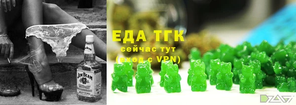 гашик Волосово