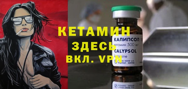 гашик Волосово