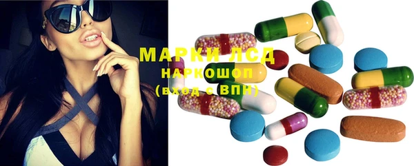 MESCALINE Верхний Тагил