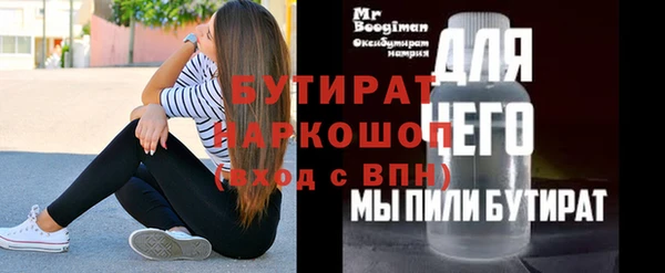 скорость Володарск