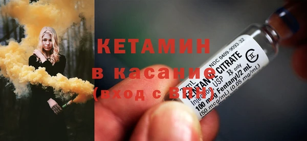 гашик Волосово