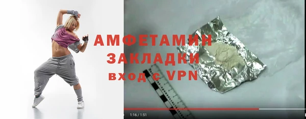 MESCALINE Верхний Тагил