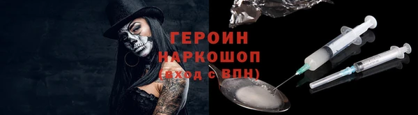 MESCALINE Верхний Тагил
