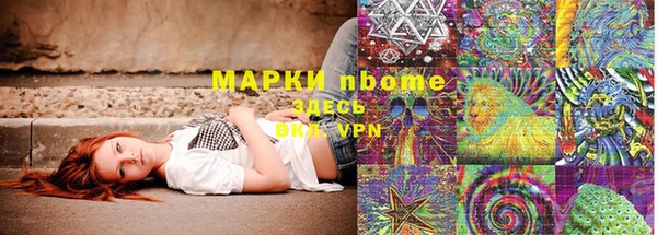 MESCALINE Верхний Тагил