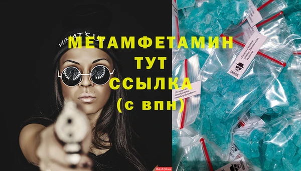 ALPHA PVP Волоколамск
