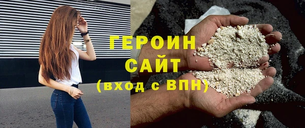 гашик Волосово
