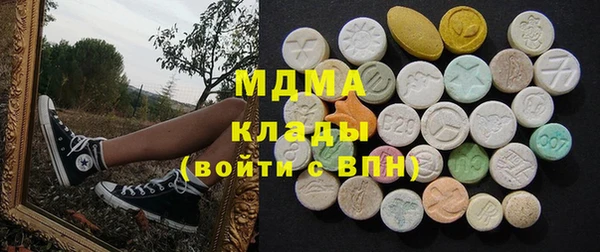 MESCALINE Верхний Тагил