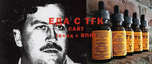 ALPHA PVP Волоколамск