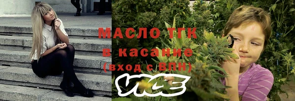 ALPHA PVP Волоколамск
