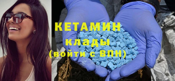 MESCALINE Верхний Тагил