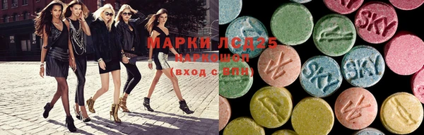 молекула духа Верея