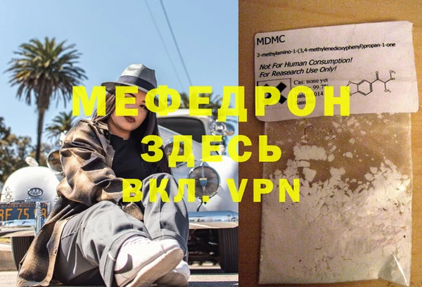ALPHA PVP Волоколамск