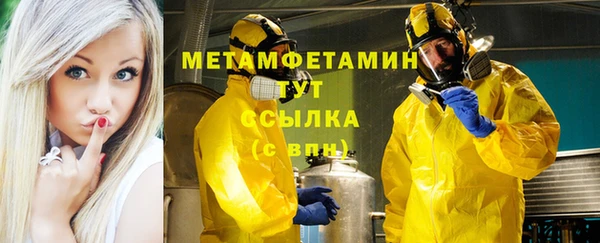 ALPHA PVP Волоколамск