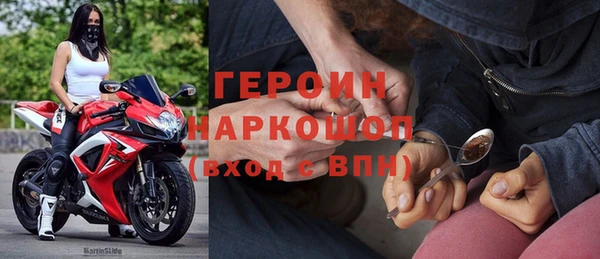 молекула духа Верея