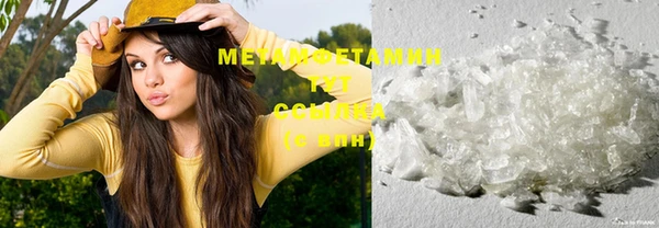 молекула духа Верея