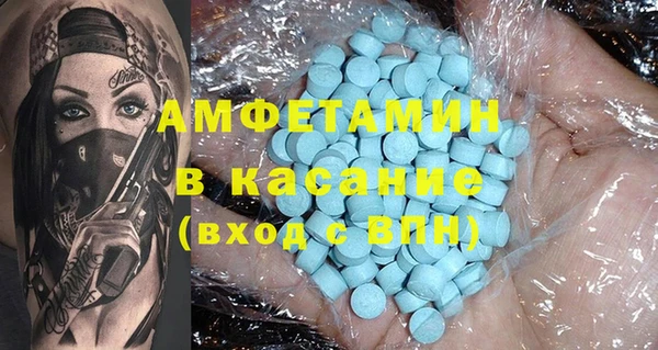 MESCALINE Верхний Тагил