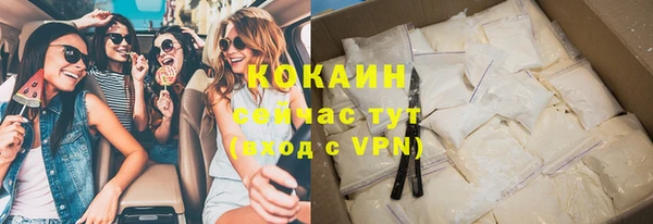 герыч Бугульма
