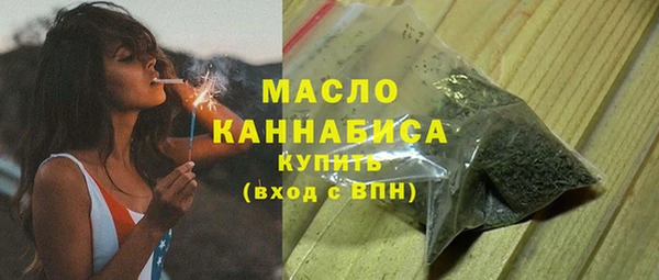 молекула духа Верея