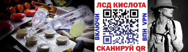 ЛСД экстази ecstasy  гидра   даркнет Telegram  Канаш 