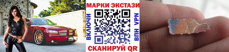 Марки NBOMe 1500мкг Канаш