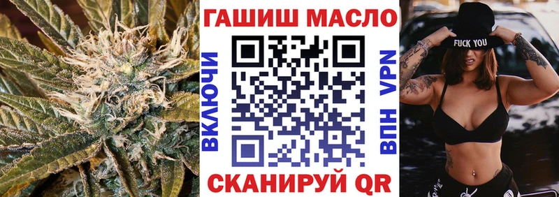 Дистиллят ТГК THC oil  Канаш 