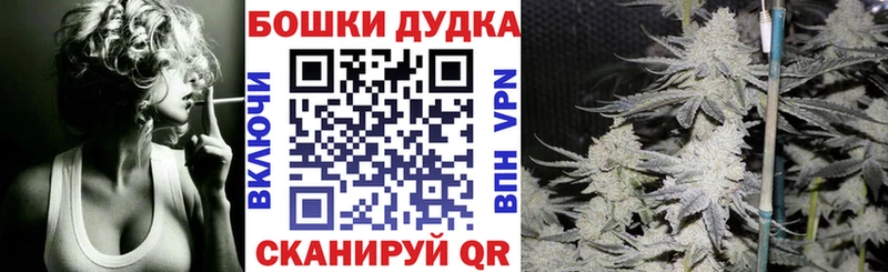кракен онион  Канаш  МАРИХУАНА планчик  цены наркотик 